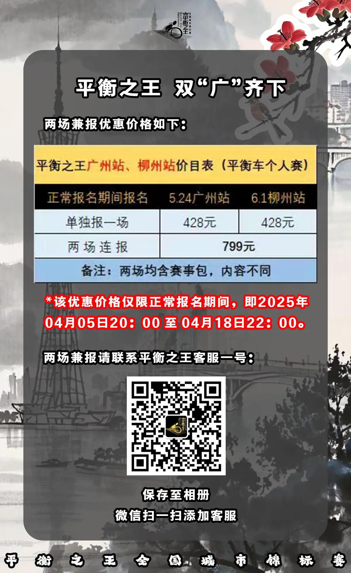 为什么篮球后卫需要特别的体能训练_1